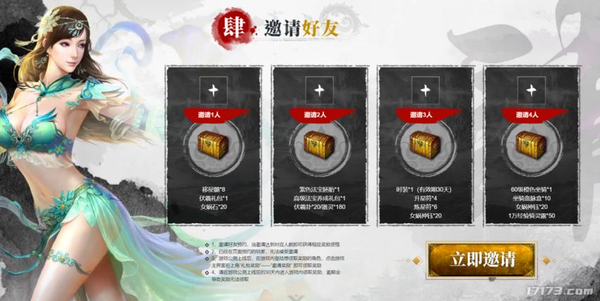 公测网络游戏_斗仙重启测试_斗仙原汁原味怀旧服