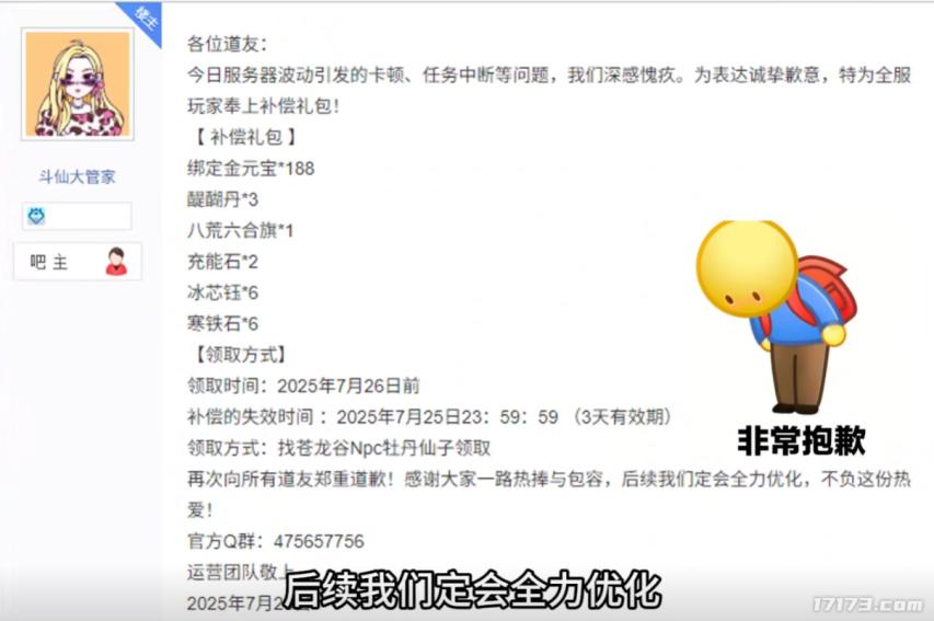 斗仙原汁原味怀旧服_斗仙重启测试_公测网络游戏