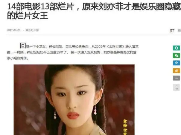 陈坤北影影帝经历_金粉世家金梅丽_金粉世家陈坤董洁刘亦菲