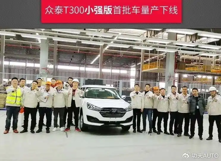 威马汽车复活_众泰汽车壳资源炒作_神秘金主出手 威马汽车宣布复活
