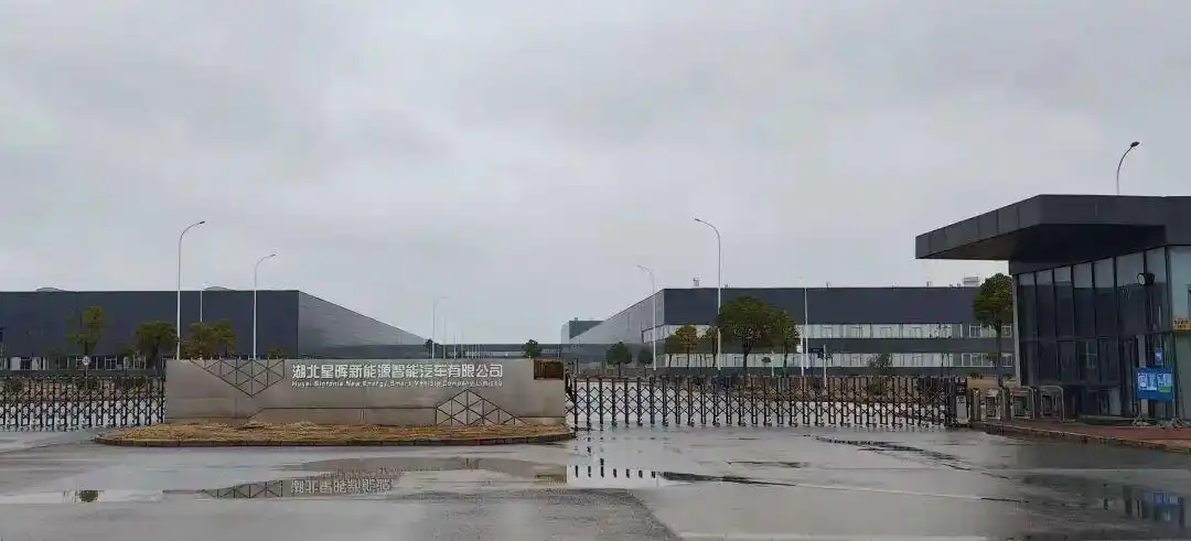 威马汽车翔飞接管_神秘金主出手 威马汽车宣布复活_威马汽车重组情况