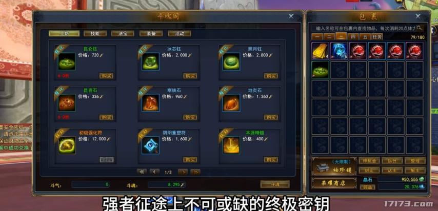 斗仙公测_公测网络游戏_怀旧网游经典回归