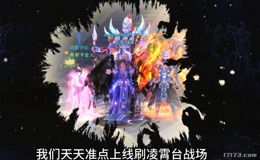 怀旧网游经典回归_公测网络游戏_斗仙公测