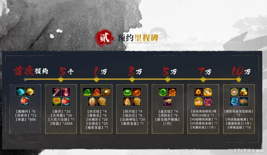 怀旧网游经典回归_斗仙公测_公测网络游戏