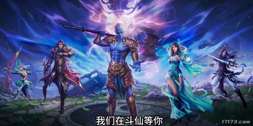 怀旧网游经典回归_斗仙公测_公测网络游戏