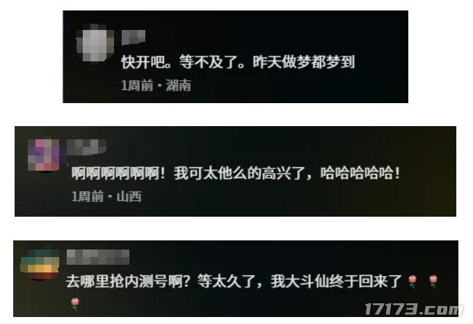 公测网络游戏_斗仙公测_怀旧网游经典回归