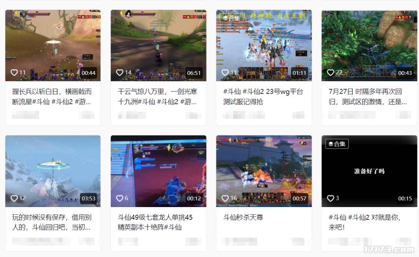 公测网络游戏_斗仙公测_怀旧网游经典回归