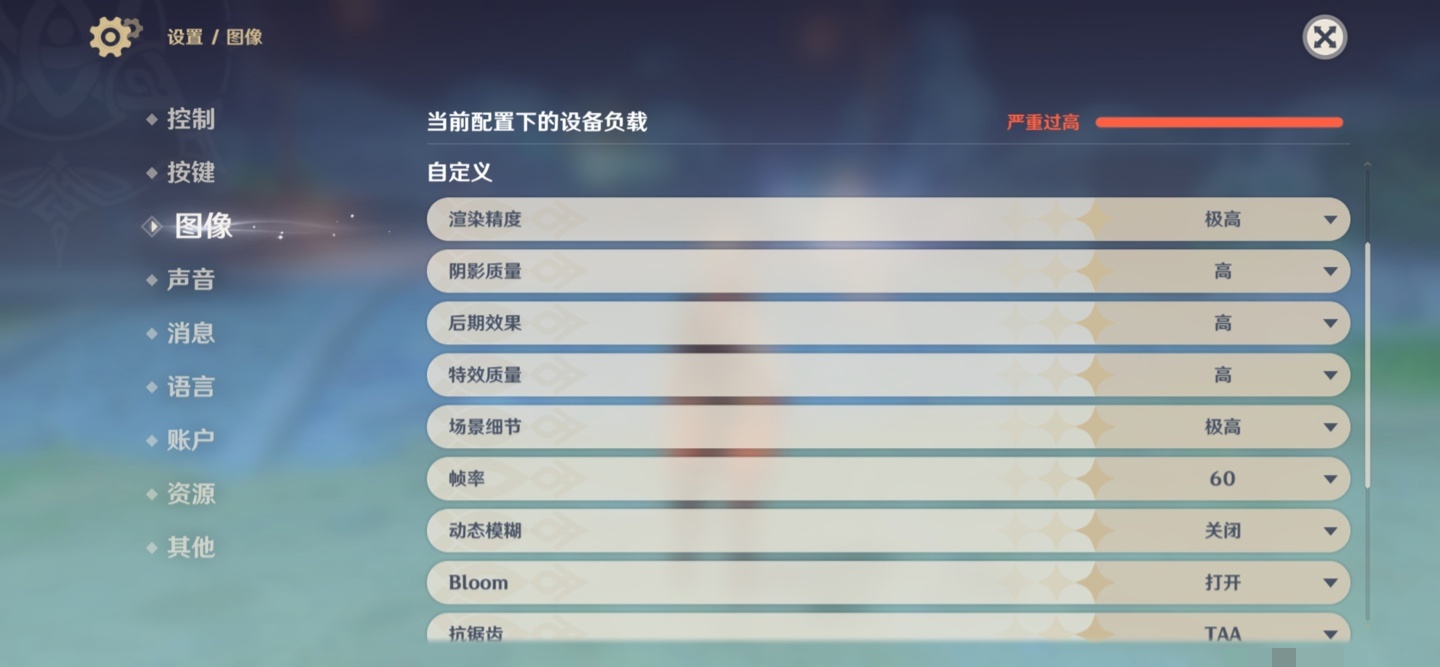 原神鸿蒙版游戏进度互通 数据无缝继承_《原神》新版上线即遭投诉_原神空月之歌版本更新 挪德卡莱开放