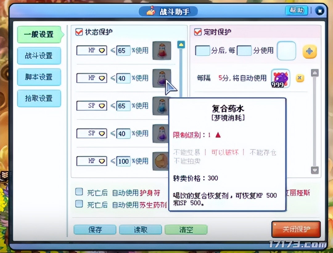 彩虹岛游戏介绍_公测网络游戏_五月著名网游公测