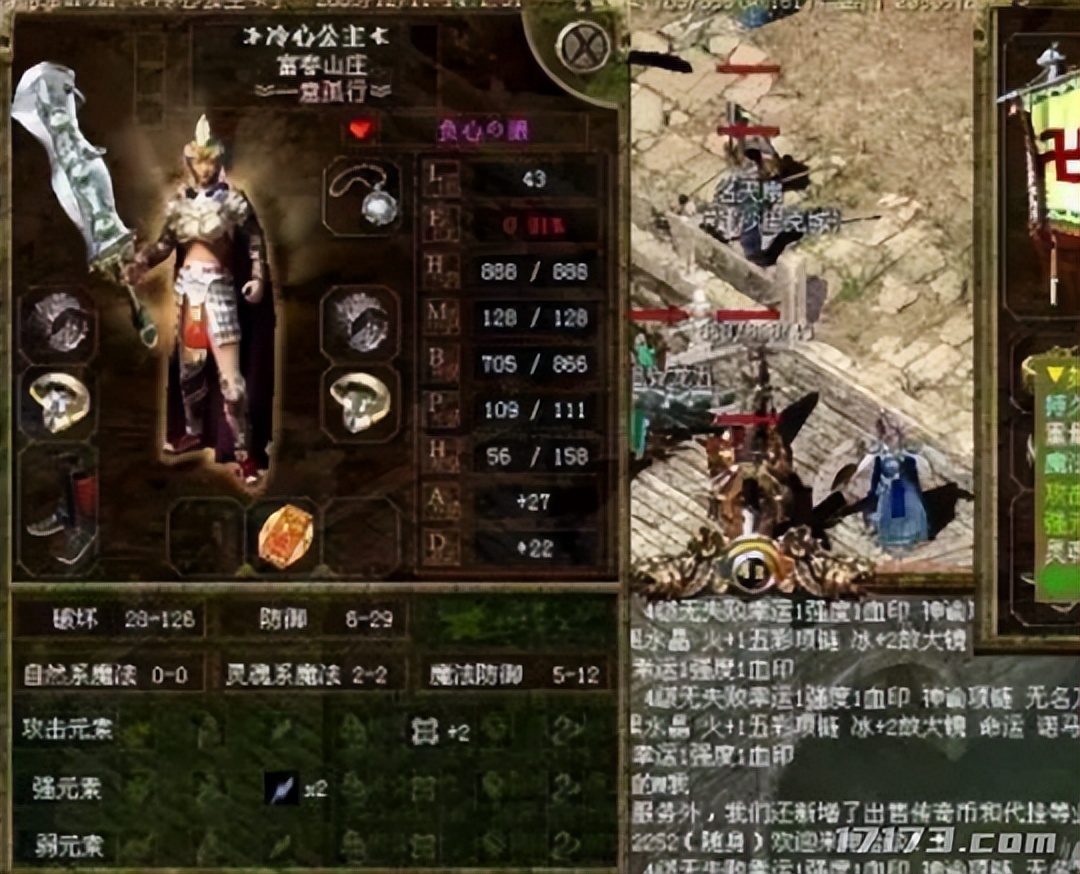 五月著名网游公测_彩虹岛游戏介绍_公测网络游戏