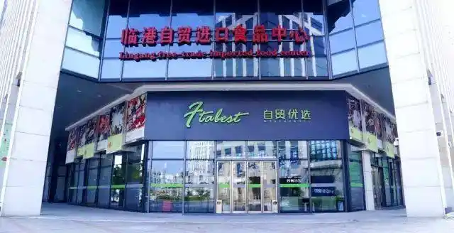 港城新天地开业_港城新天地_临港社区商业综合体