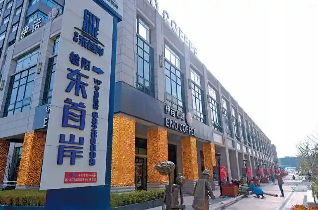 临港社区商业综合体_港城新天地开业_港城新天地