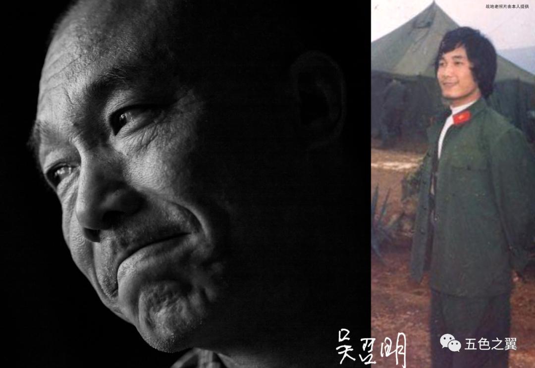 老山战役 王红 战斗经历 _ 王红 军人 摄影师 _王红战地记者