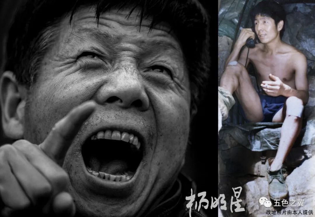  王红 军人 摄影师 _王红战地记者_老山战役 王红 战斗经历 