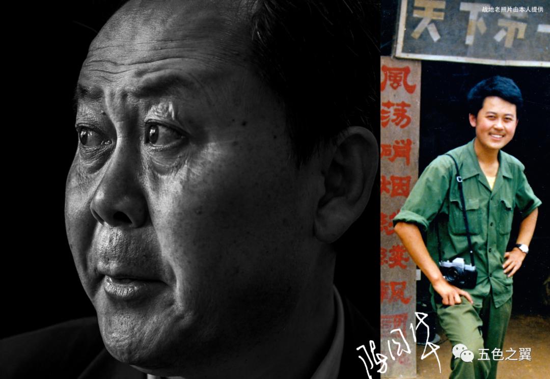  王红 军人 摄影师 _王红战地记者_老山战役 王红 战斗经历 