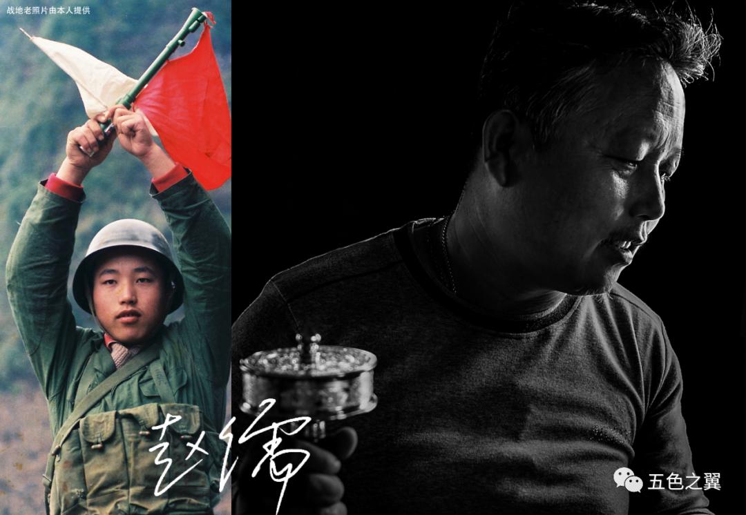老山战役 王红 战斗经历 _ 王红 军人 摄影师 _王红战地记者