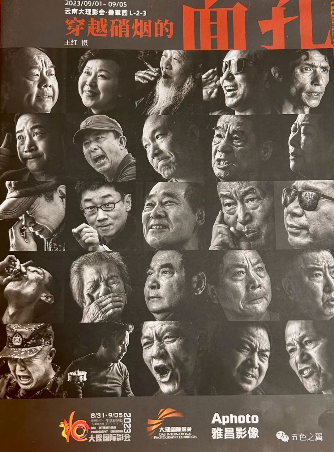 王红战地记者_ 王红 军人 摄影师 _老山战役 王红 战斗经历 