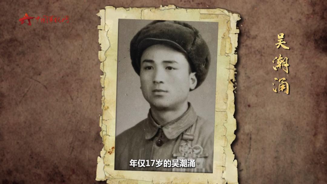 这位志愿军老战士为何不停抹泪_抗美援朝战争胜利70周年 老兵你好 涂伯毅吴潮涌李金玉张倩