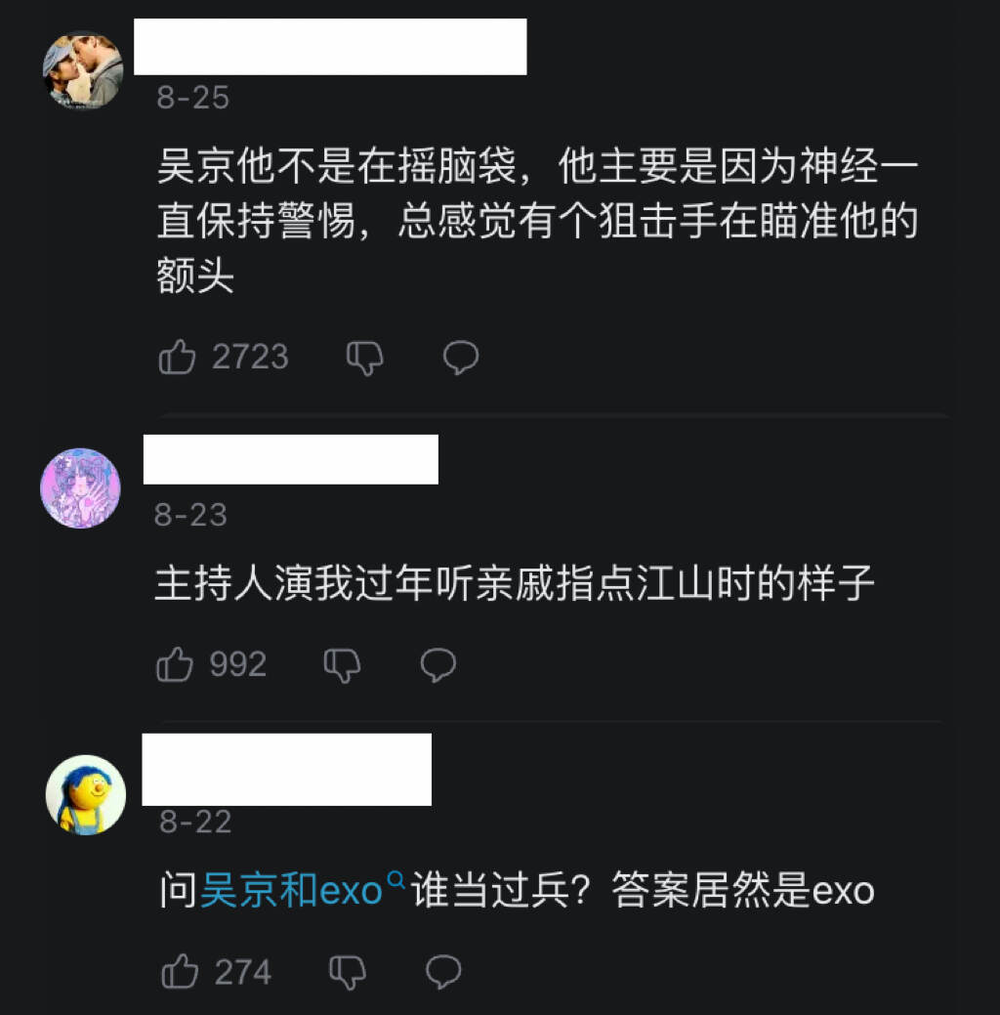 吴京 八年前采访语录 硬汉形象解构_战狼二吴京图片大全