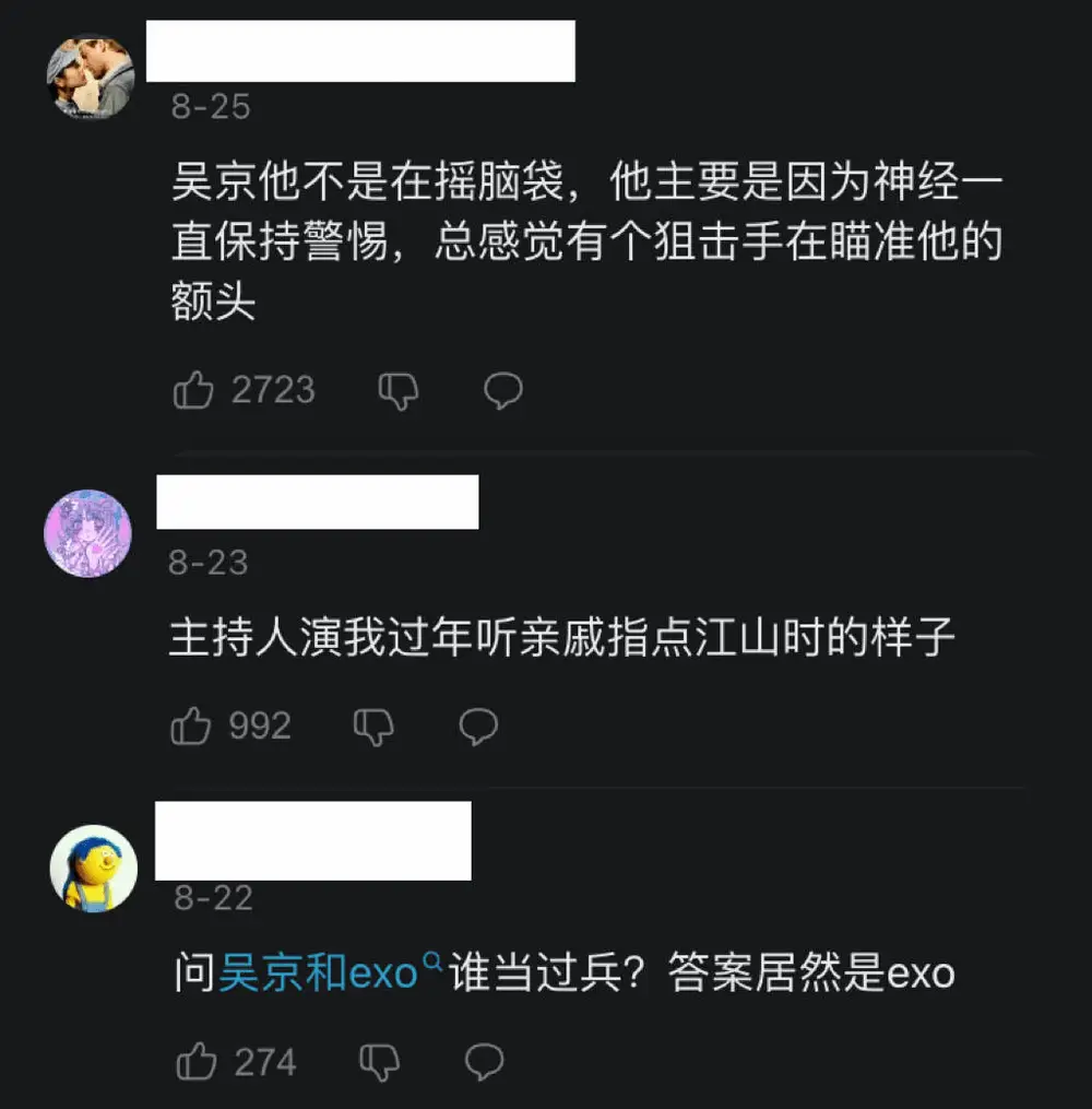  国民硬汉代表 全网群嘲 _吴京 八年前的采访语录 _战狼二吴京图片大全