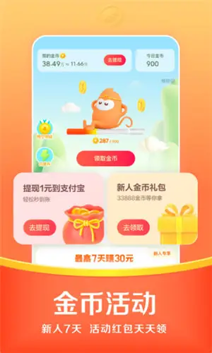 悟空浏览器官方正版_悟空浏览器手机版_什么app可以看小说