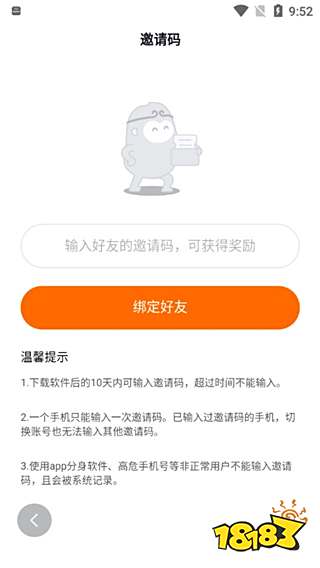 悟空浏览器官方正版_悟空浏览器手机版_什么app可以看小说