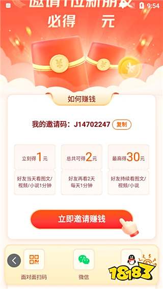 什么app可以看小说_悟空浏览器手机版_悟空浏览器官方正版