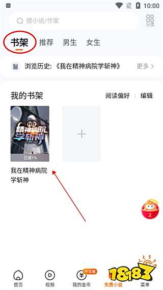 什么app可以看小说_悟空浏览器手机版_悟空浏览器官方正版