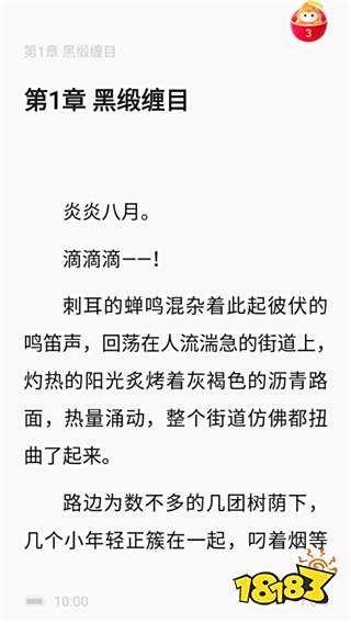 悟空浏览器官方正版_什么app可以看小说_悟空浏览器手机版