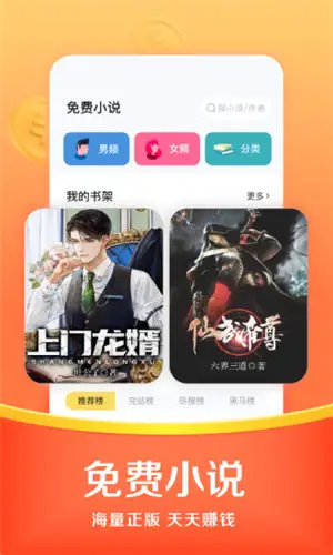 什么app可以看小说_悟空浏览器官方正版_悟空浏览器手机版