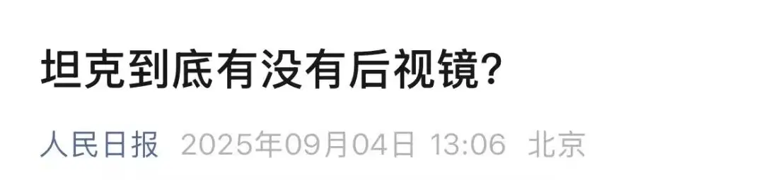 吴京2025年票房扑街_战狼二吴京图片大全_吴京全网玩梗考古