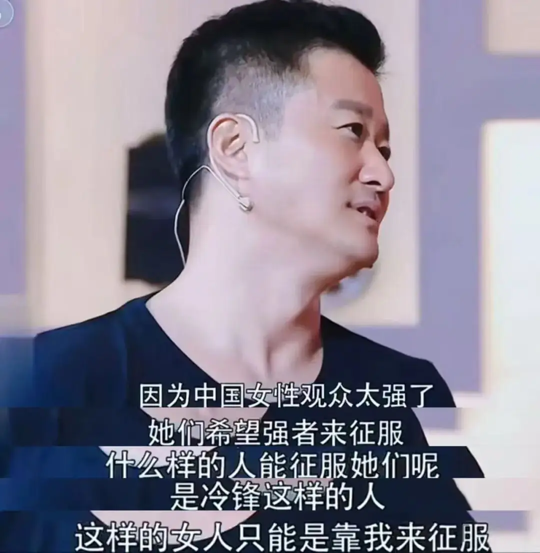 吴京2025年票房扑街_吴京全网玩梗考古_战狼二吴京图片大全