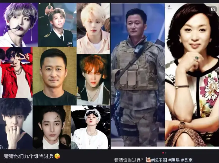 吴京全网玩梗考古_吴京2025年票房扑街_战狼二吴京图片大全