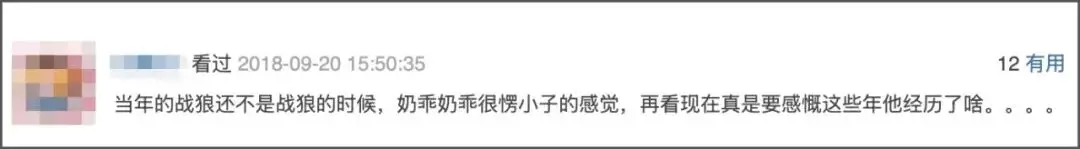 吴京2025年票房扑街_吴京全网玩梗考古_战狼二吴京图片大全