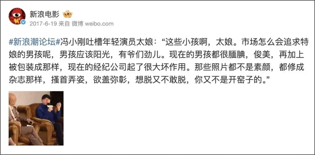 吴京2025年票房扑街_战狼二吴京图片大全_吴京全网玩梗考古