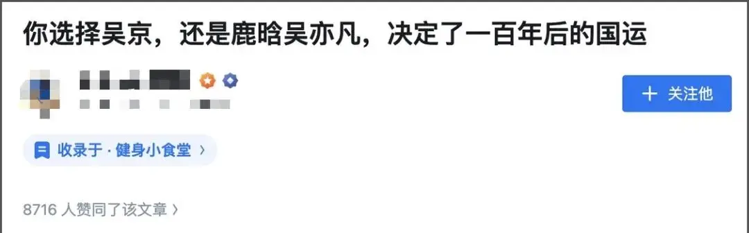 战狼二吴京图片大全_吴京2025年票房扑街_吴京全网玩梗考古
