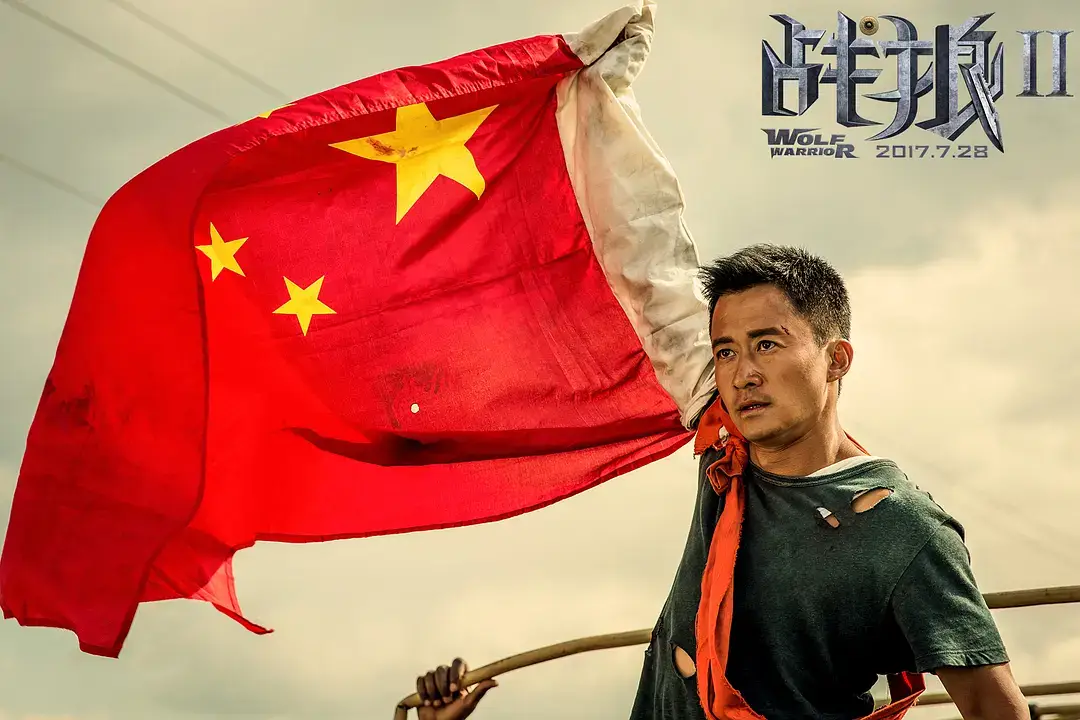 吴京2025年票房扑街_战狼二吴京图片大全_吴京全网玩梗考古