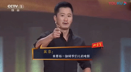 吴京2025年票房扑街_战狼二吴京图片大全_吴京全网玩梗考古