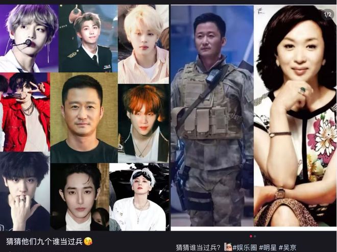 战狼二吴京图片大全_吴京2025年票房扑街_吴京全网玩梗考古