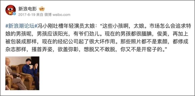 吴京全网玩梗考古_吴京2025年票房扑街_战狼二吴京图片大全