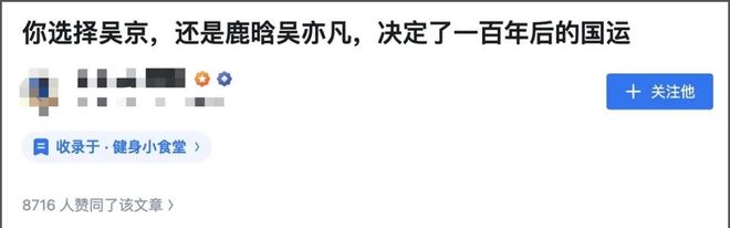 战狼二吴京图片大全_吴京2025年票房扑街_吴京全网玩梗考古