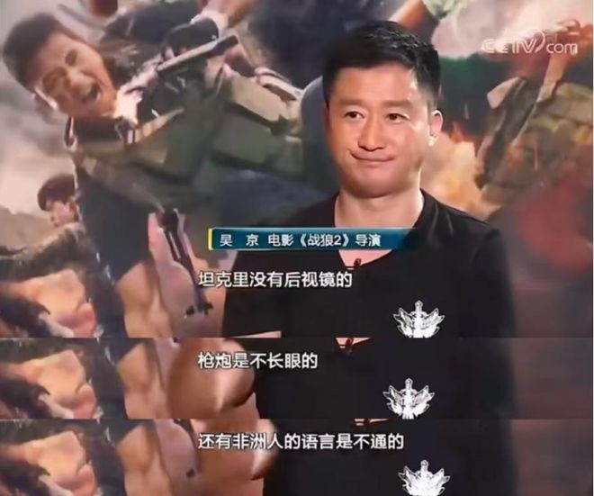 战狼二吴京图片大全_吴京全网玩梗考古_吴京2025年票房扑街
