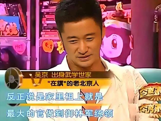 吴京全网玩梗考古_战狼二吴京图片大全_吴京2025年票房扑街