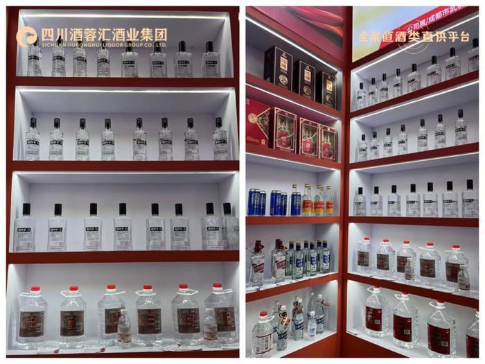 泸州老窖鸿运系列糖酒会_2025成都秋季全国糖酒会 官方招商网站_四川酒蓉汇酒业集团A1B展位