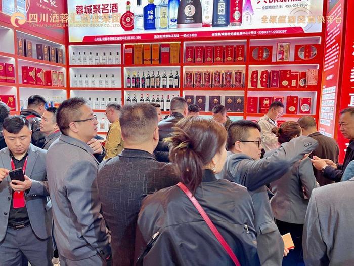 2025成都秋季全国糖酒会 官方招商网站_泸州老窖鸿运系列糖酒会_四川酒蓉汇酒业集团A1B展位