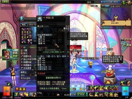 格兰迪王者搬砖稳定收入_dnf格兰迪深渊技巧2025_DNF深渊刷图技巧