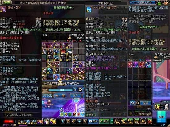 DNF深渊刷图技巧_格兰迪王者搬砖稳定收入_dnf格兰迪深渊技巧2025