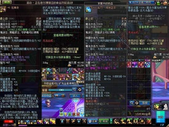 格兰迪王者搬砖稳定收入_DNF深渊刷图技巧_dnf格兰迪深渊技巧2025