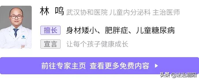 家长如何科学帮助孩子长高_儿童打针图片_生长激素使用注意事项