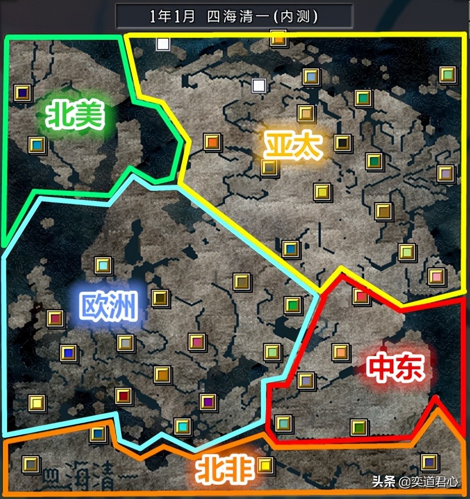 四海清一：把三国志11的沙盘改成世界地图，做到这个地步真不容易